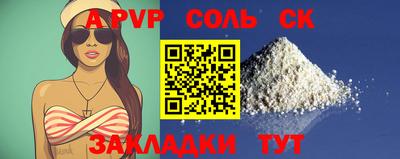 МДМА Бузулук