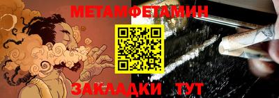 бошки Бугуруслан