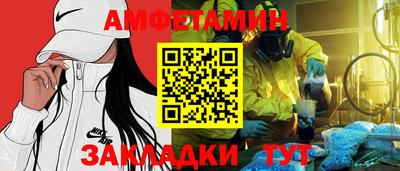 бошки Бугуруслан