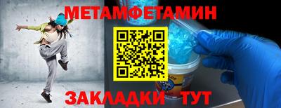 МДМА Бузулук