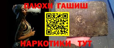 бошки Бугуруслан