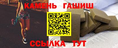 кристаллы Будённовск