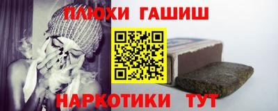 кристаллы Будённовск