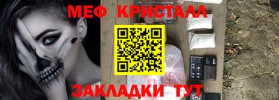 кристаллы Будённовск