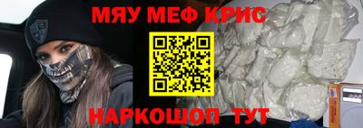 МДМА Бузулук
