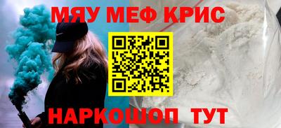 кристаллы Будённовск