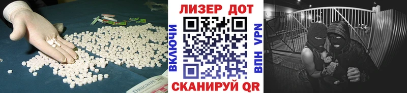 Лсд 25 экстази кислота  Дедовск 