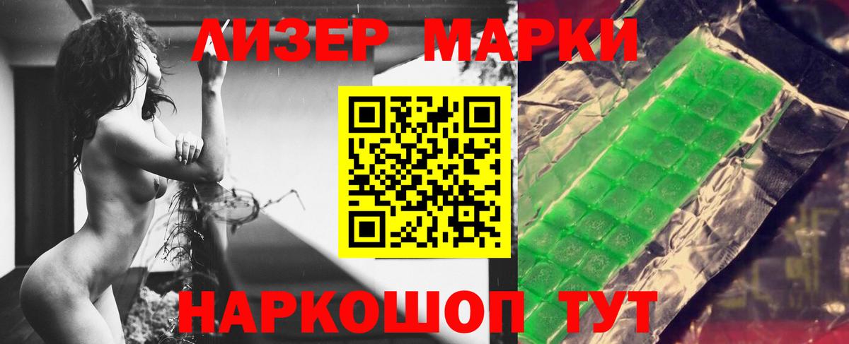 LSD-25 экстази ecstasy  Вход с VPN  ЛСД экстази ecstasy  Дедовск 