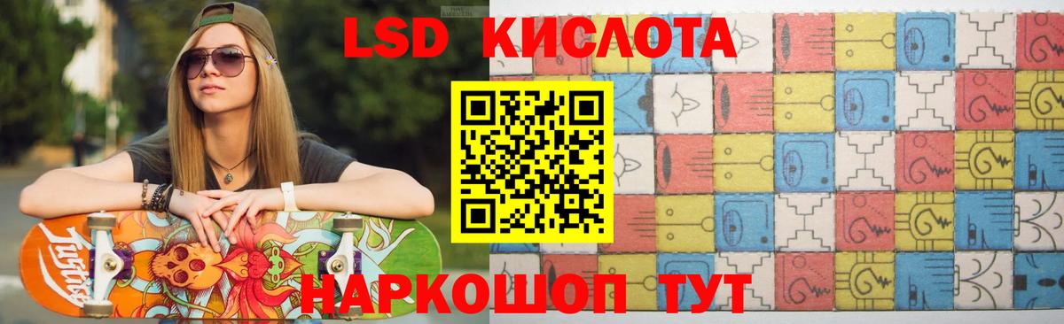 Лсд 25 экстази ecstasy  Лсд 25 экстази  ЛСД экстази ecstasy  Дедовск 