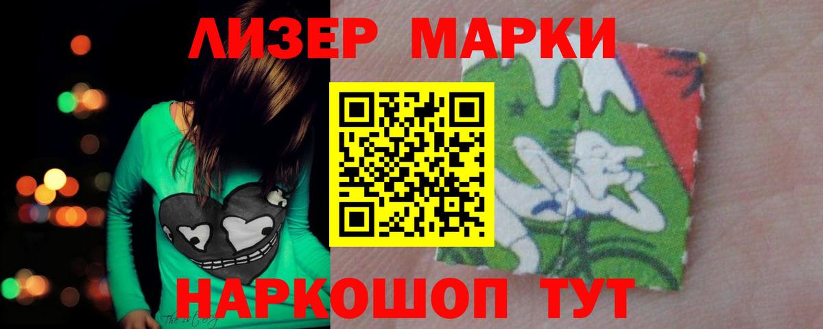 LSD-25 экстази ecstasy Дедовск