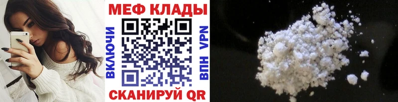 сайты даркнета формула  Дедовск  Меф мука  blacksprut маркетплейс 