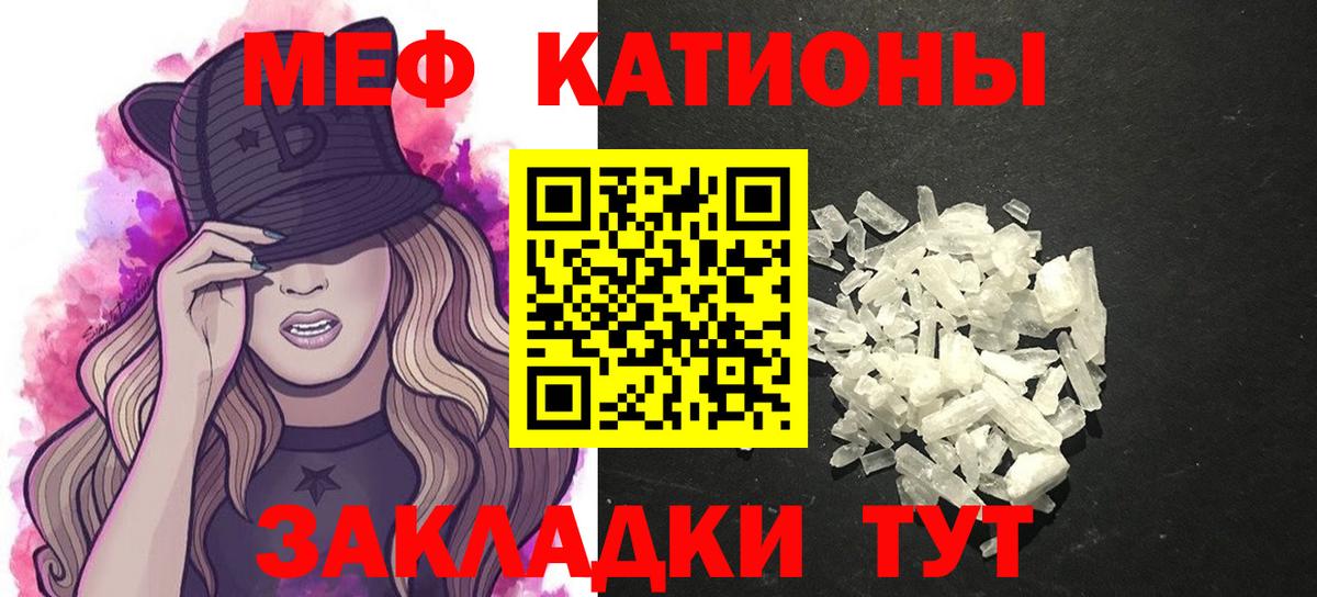 Меф мука Дедовск