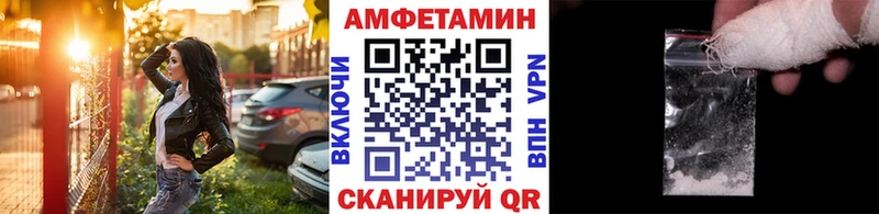 МЕТАМФЕТАМИН винт Дедовск