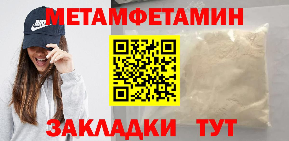 Дедовск  Метамфетамин витя  Метамфетамин витя  Вход с VPN 