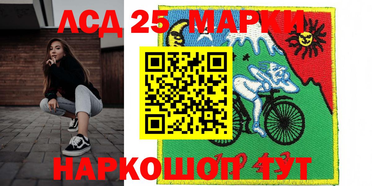 Марки N-bome 1,8мг  Дедовск  Марки N-bome 1,8мг 