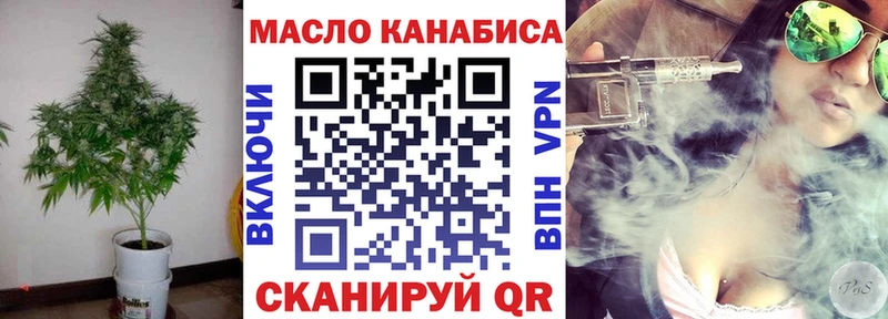 ТГК вейп с тгк  Дедовск 
