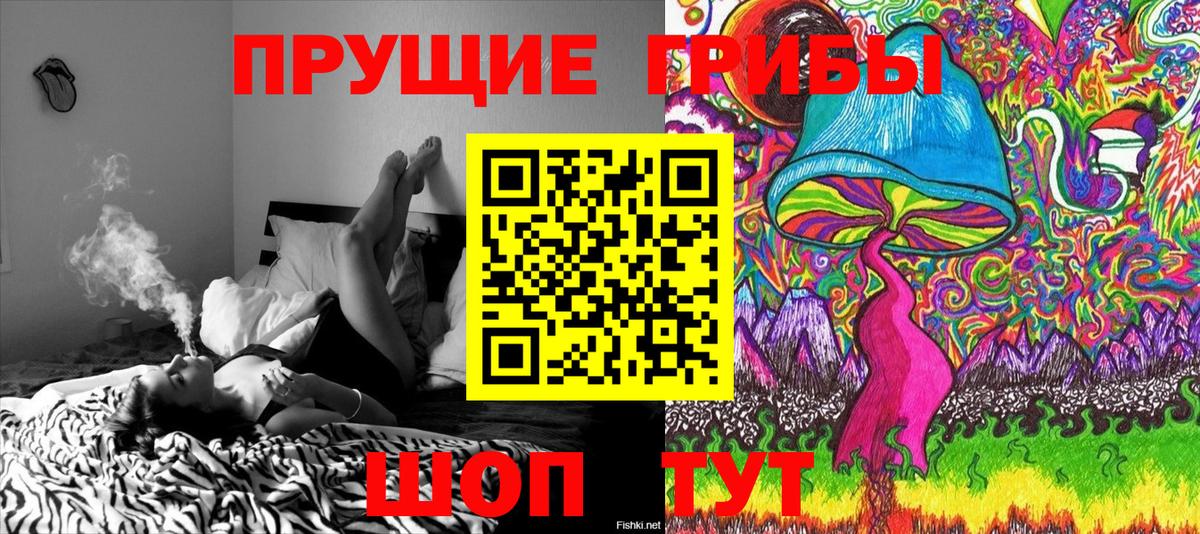 Галлюциногенные грибы ЛСД  Псилоцибиновые грибы GOLDEN TEACHER  Дедовск  Вход с VPN 