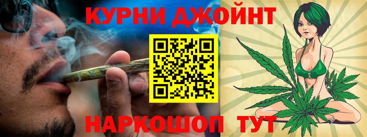 Бошки марихуана индика  Вход с VPN  Дедовск  Шишки марихуана индика 